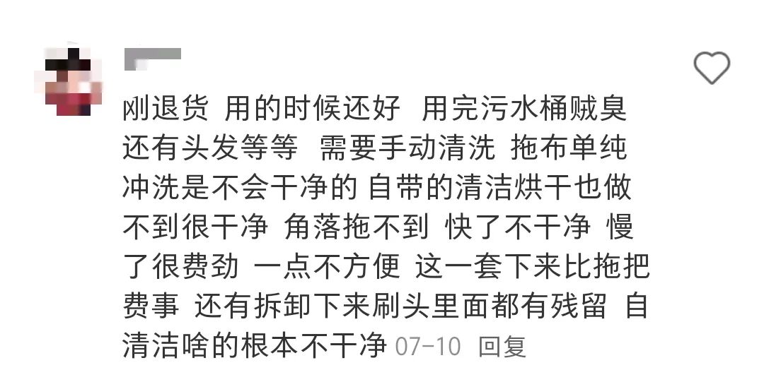 洗地机争夺战：谁狂飙？谁掉队？你的体验打几分？