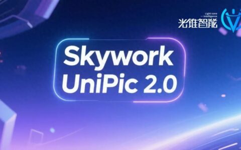 昆仑万维UniPic 2.0“小钢炮”模型炸场，一个模型搞定理解+生成+编辑