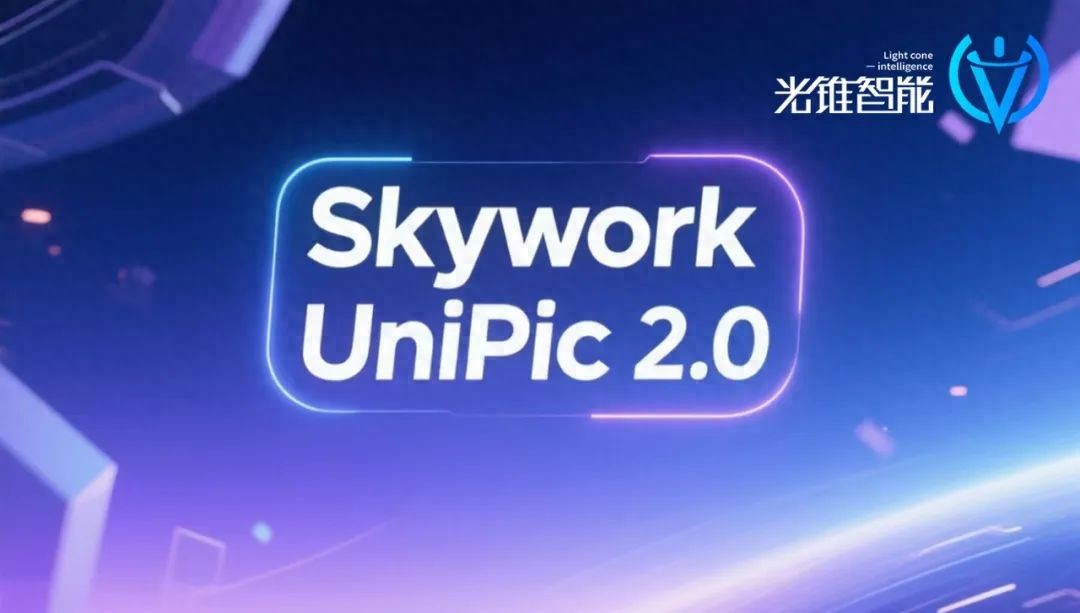 昆仑万维UniPic 2.0“小钢炮”模型炸场，一个模型搞定理解+生成+编辑