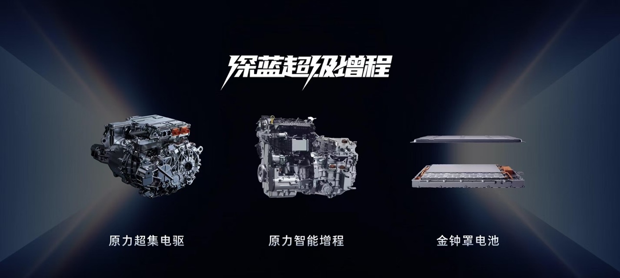 全系标配华为乾崑智驾，2026款深蓝L07上市，仅13.59万元起