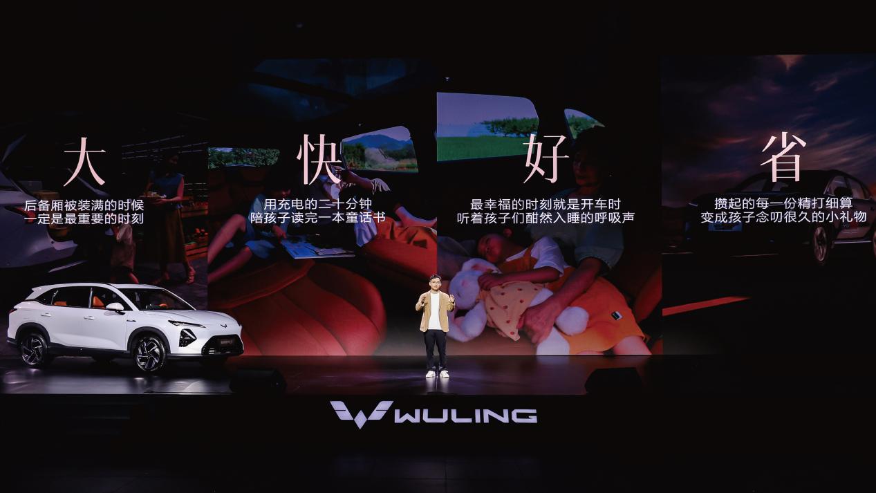 五菱星光S 2025款正式上市，置换补贴价仅8.98万元起