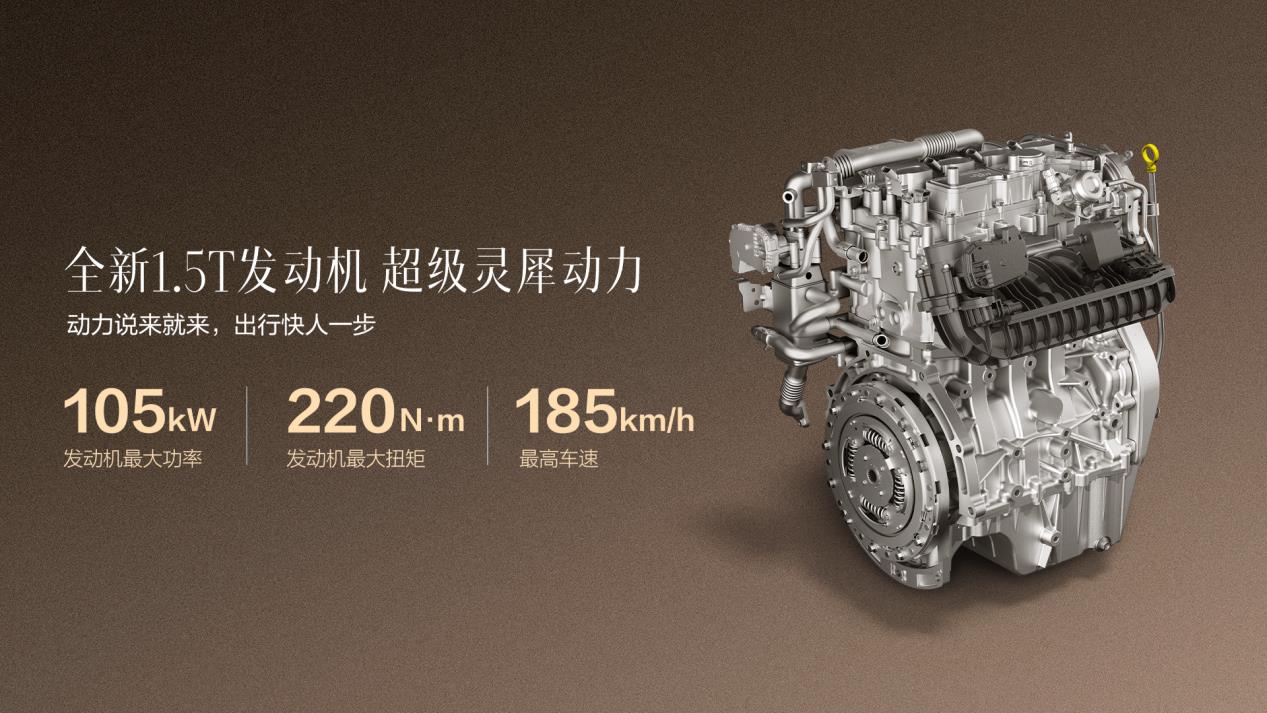 五菱星光S 2025款正式上市，置换补贴价仅8.98万元起