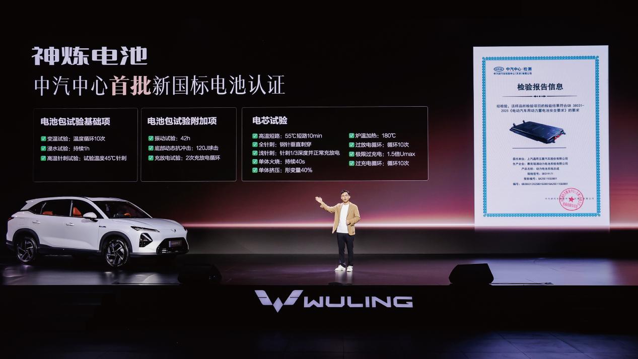 五菱星光S 2025款正式上市，置换补贴价仅8.98万元起