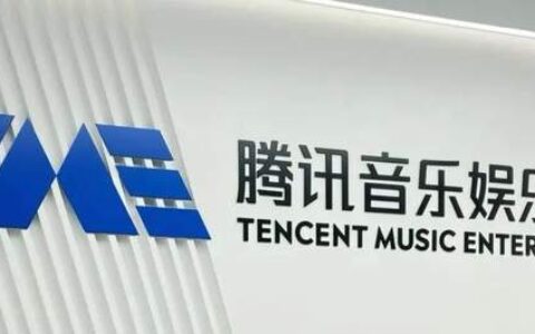 市值超百度，直逼快手，腾讯音乐凭啥？