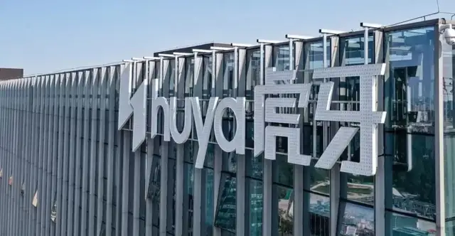 游戏生态建设渐入佳境，虎牙进入“起跳”状态