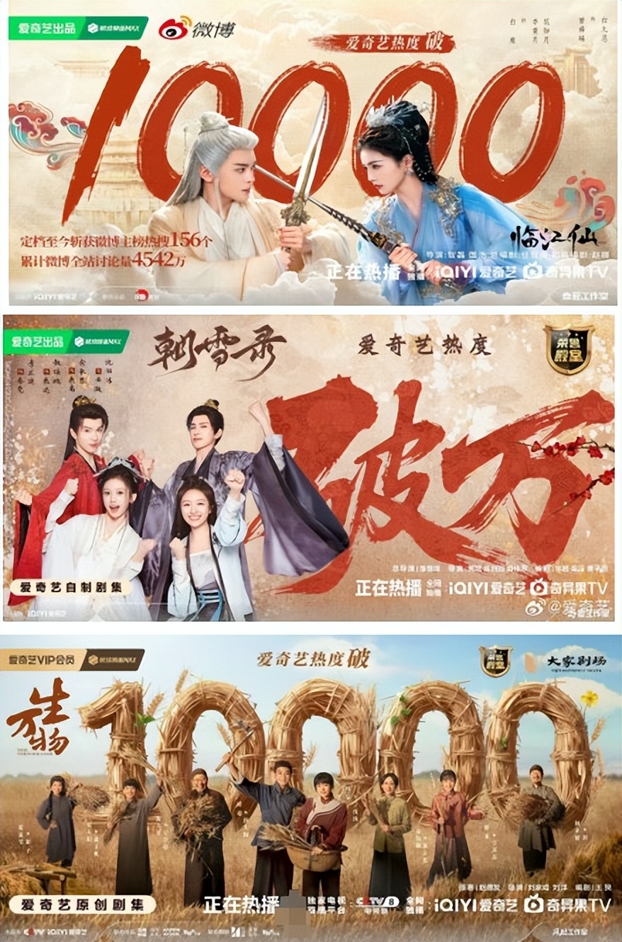 爱奇艺披露Q2财报：营收66.3亿元，重点投资创新四大增长领域