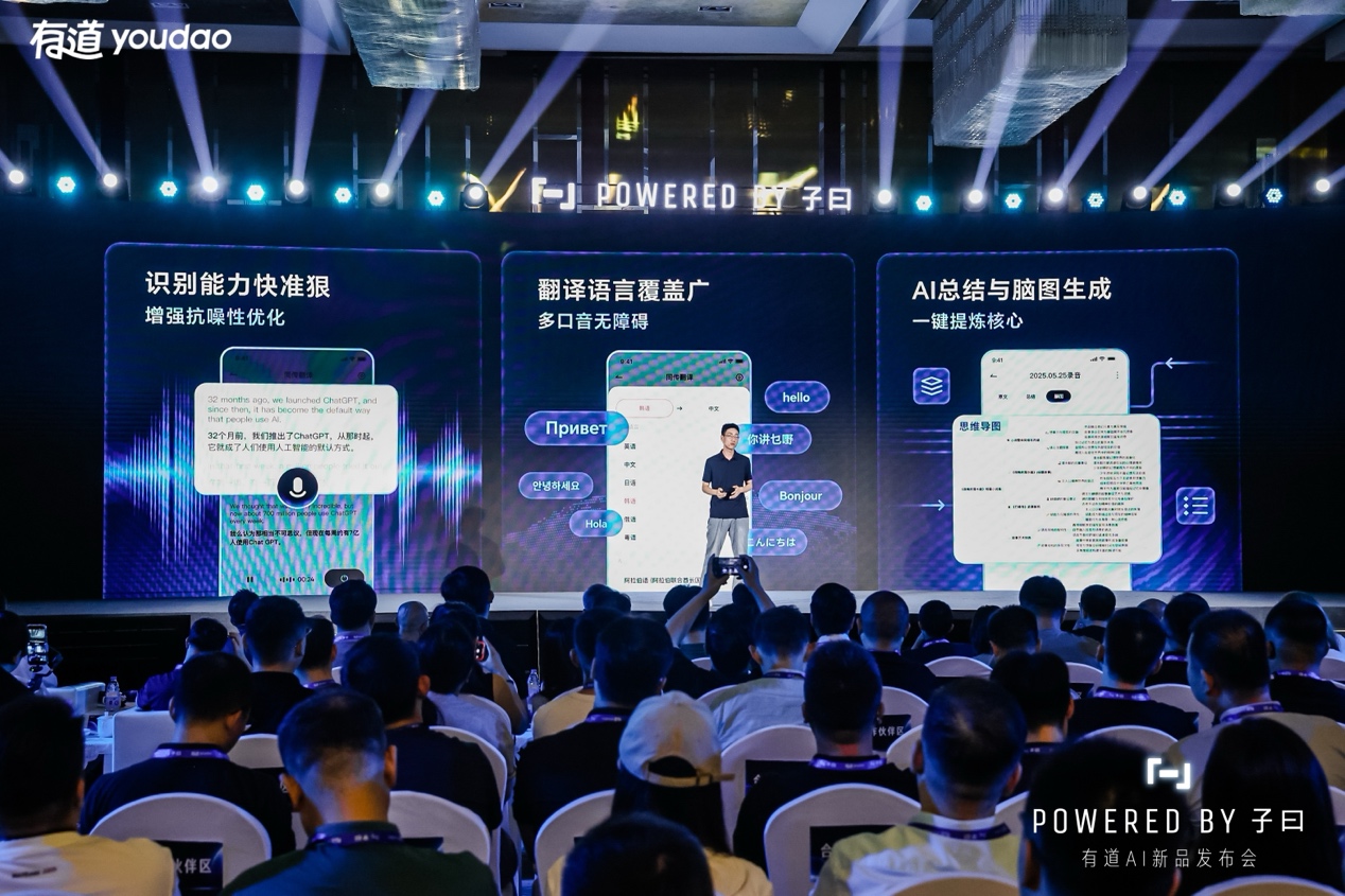 网易有道AI答疑笔再进化，Space X扫题答疑体验全面提升
