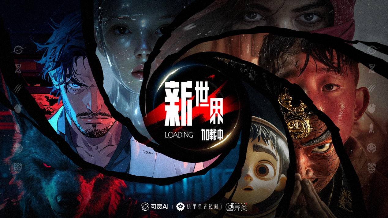 快手披露Q2财报：营收350亿元，经调净利同增超20%