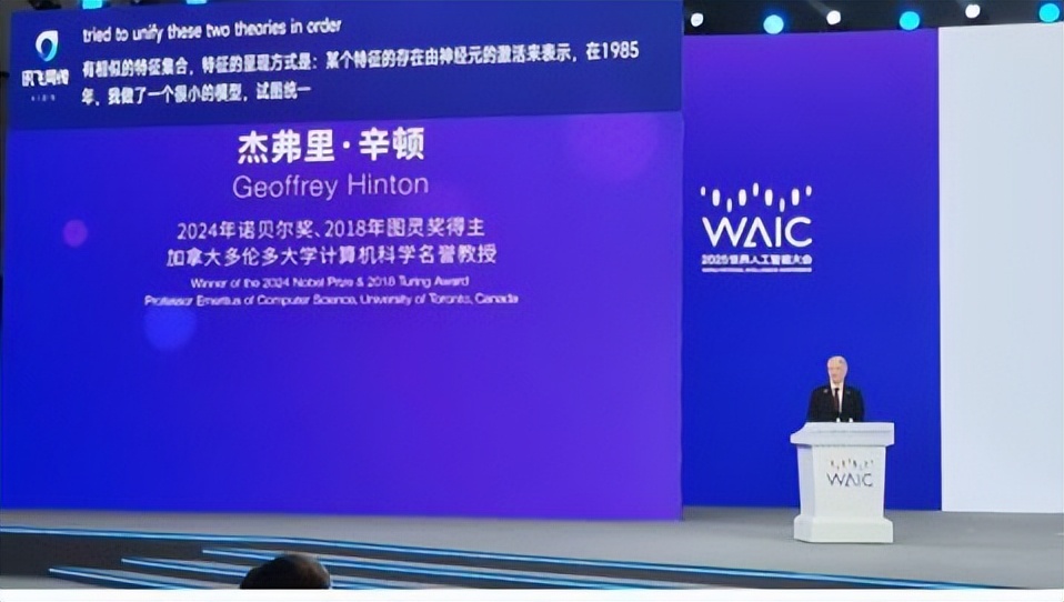 科大讯飞发布上半年财报，营收回款双破百亿