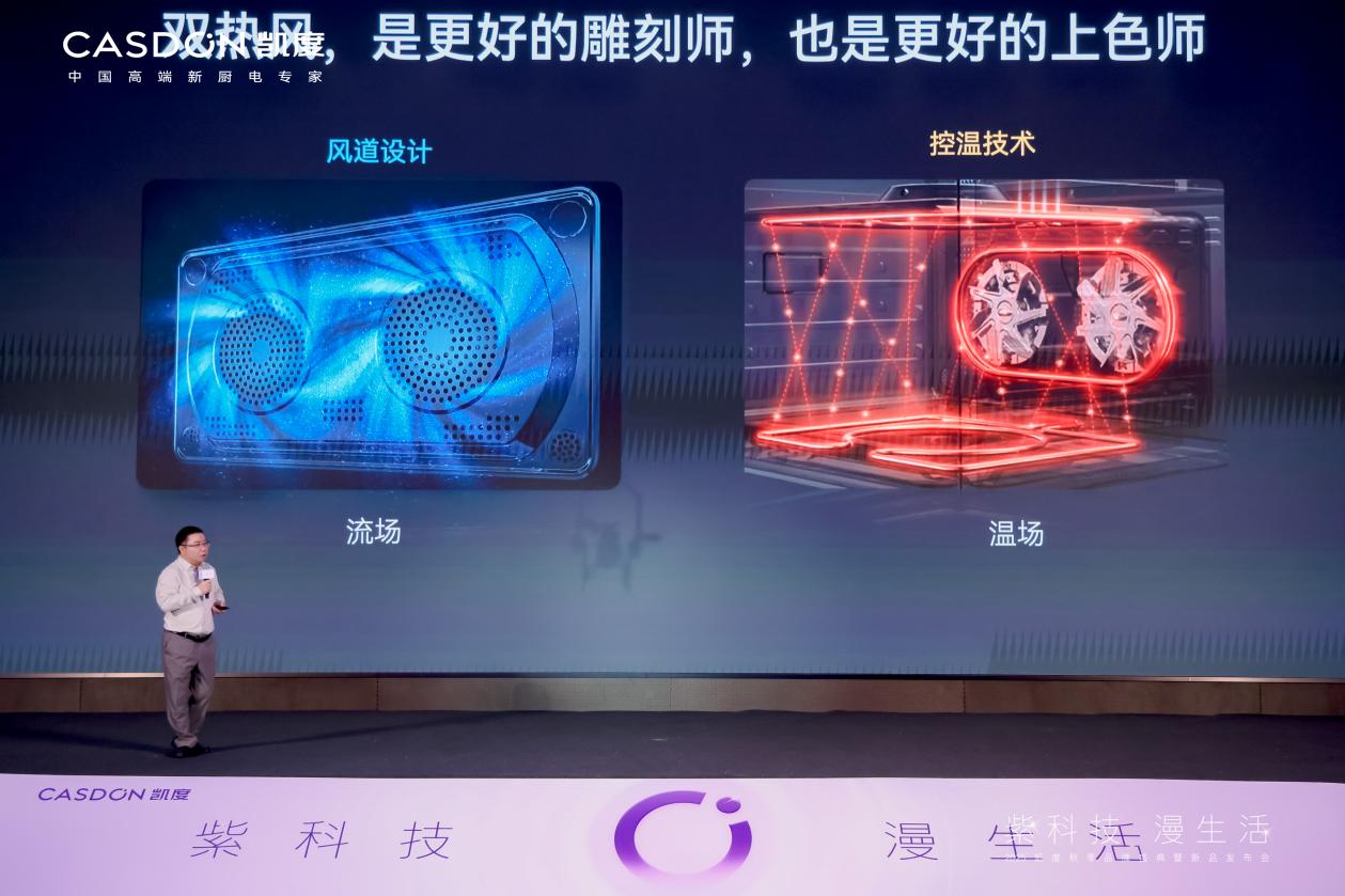 一口气发布4大重磅新品，凯度不卷参数卷价值