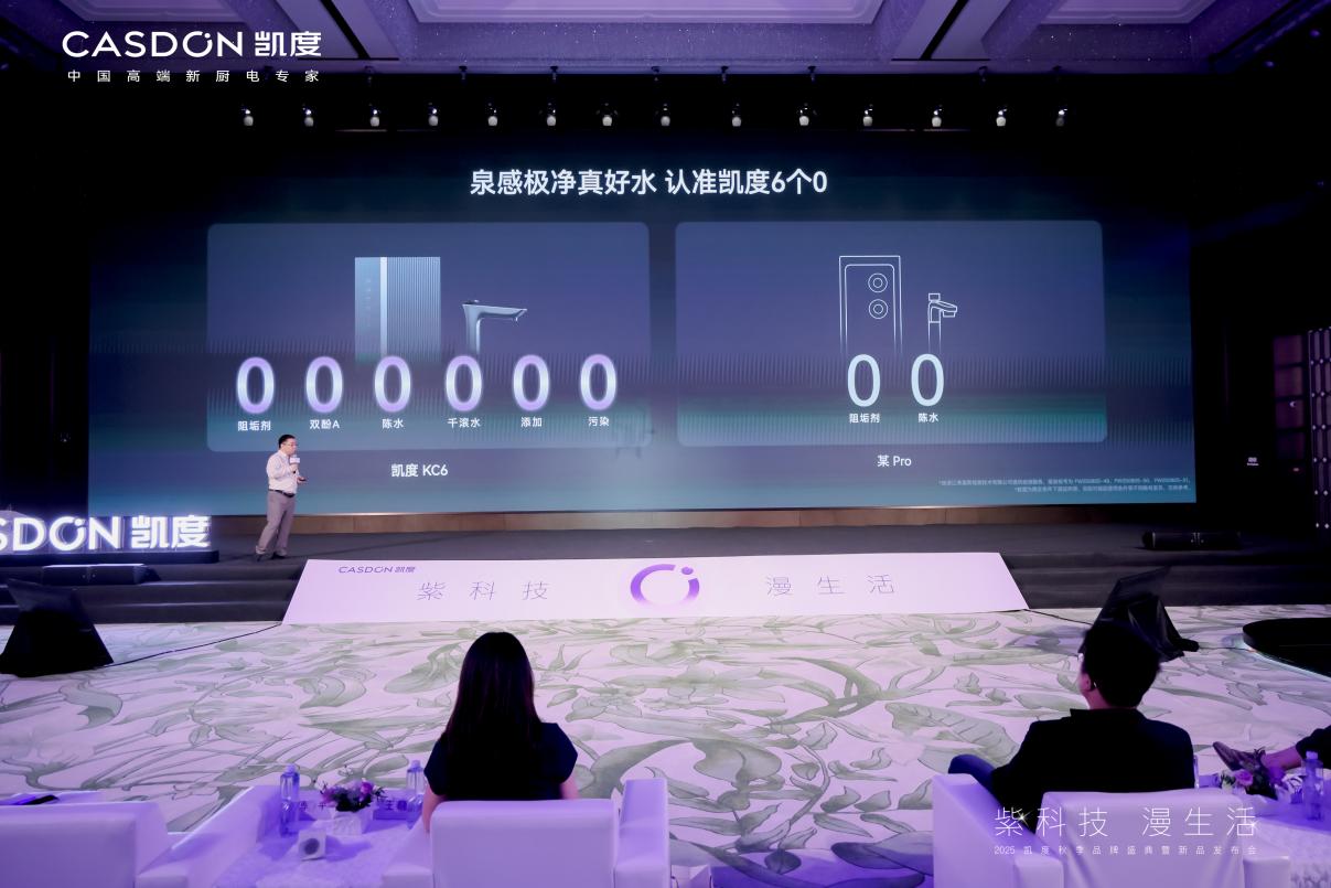 一口气发布4大重磅新品，凯度不卷参数卷价值