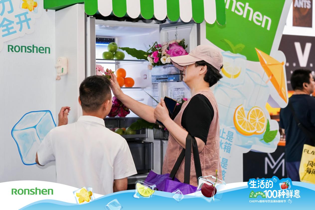 寻鲜之旅“咖”约深圳，容声冰箱引领“养鲜”新体验