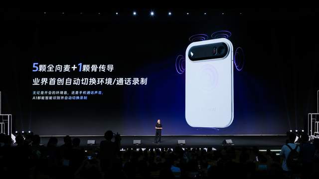 无招归来放出招！钉钉10周年推出了AI 1.0版本