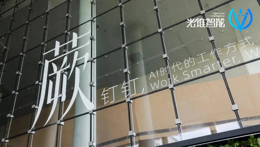 做减法的钉钉,无招胜有招