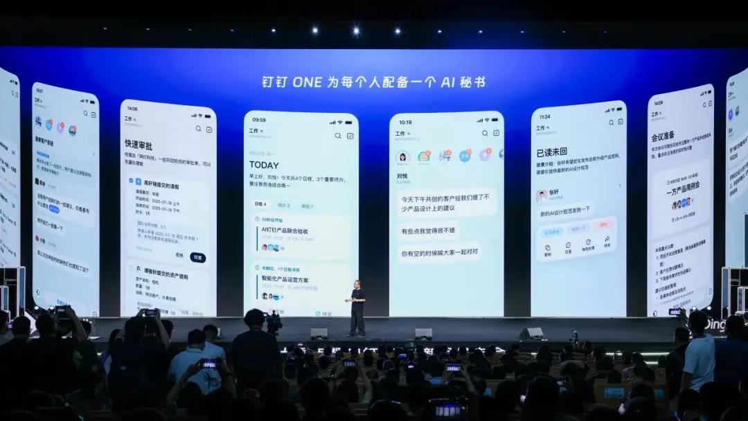 做减法的钉钉,无招胜有招