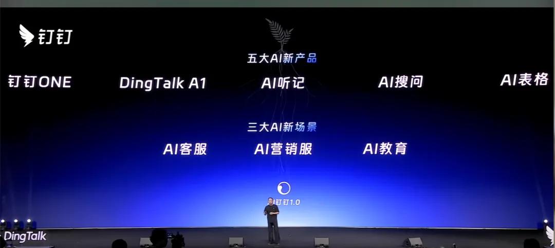 做减法的钉钉,无招胜有招