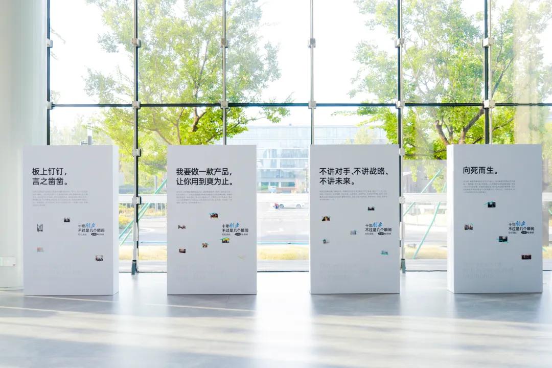 做减法的钉钉,无招胜有招