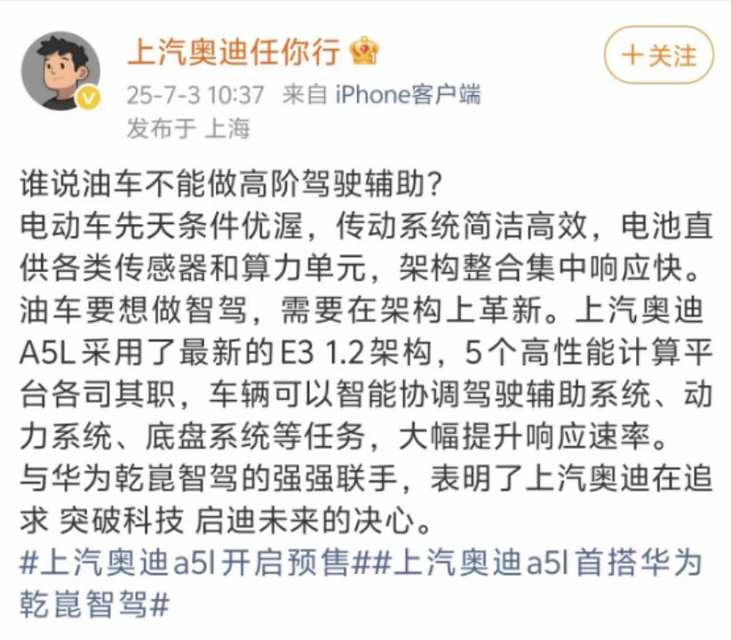搭载量破百万,华为乾崑智驾如何做到?