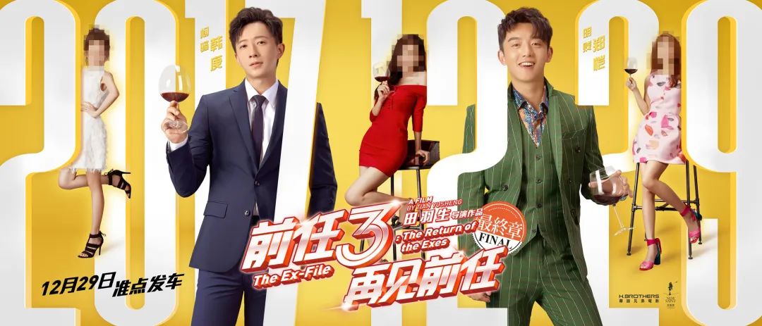 电影宣发，为什么越来越抽象？