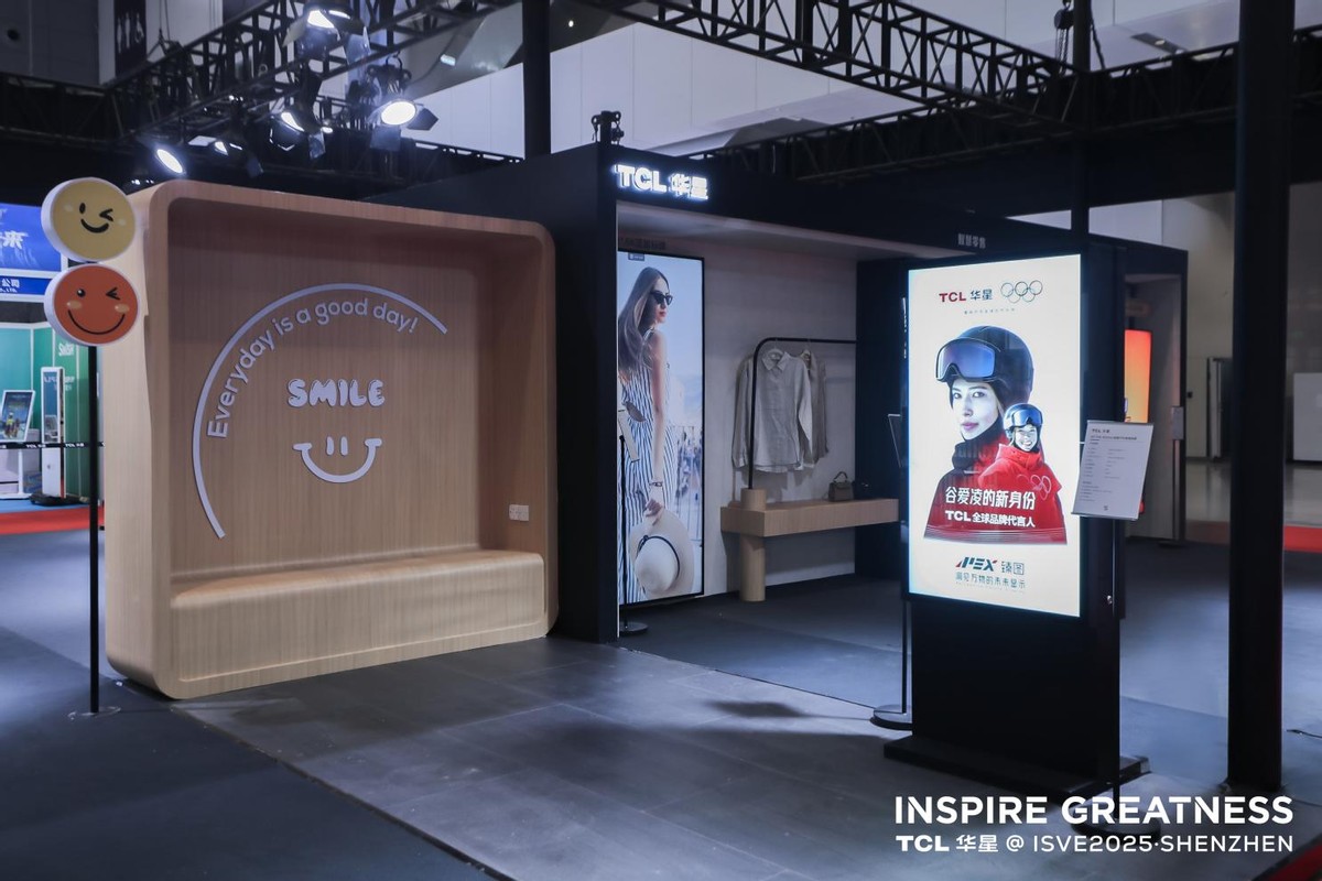 TCL华星参展ISVE2025,以多元显示方案拓展应用新边界