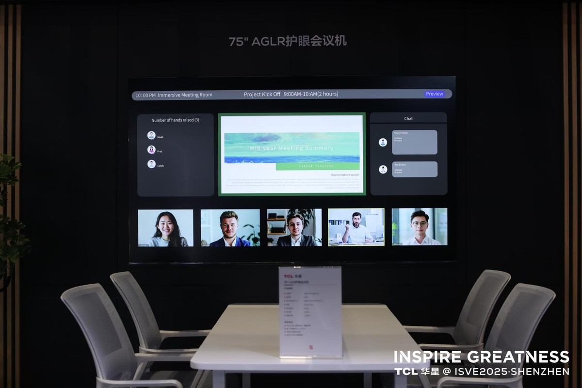 TCL华星参展ISVE2025,以多元显示方案拓展应用新边界