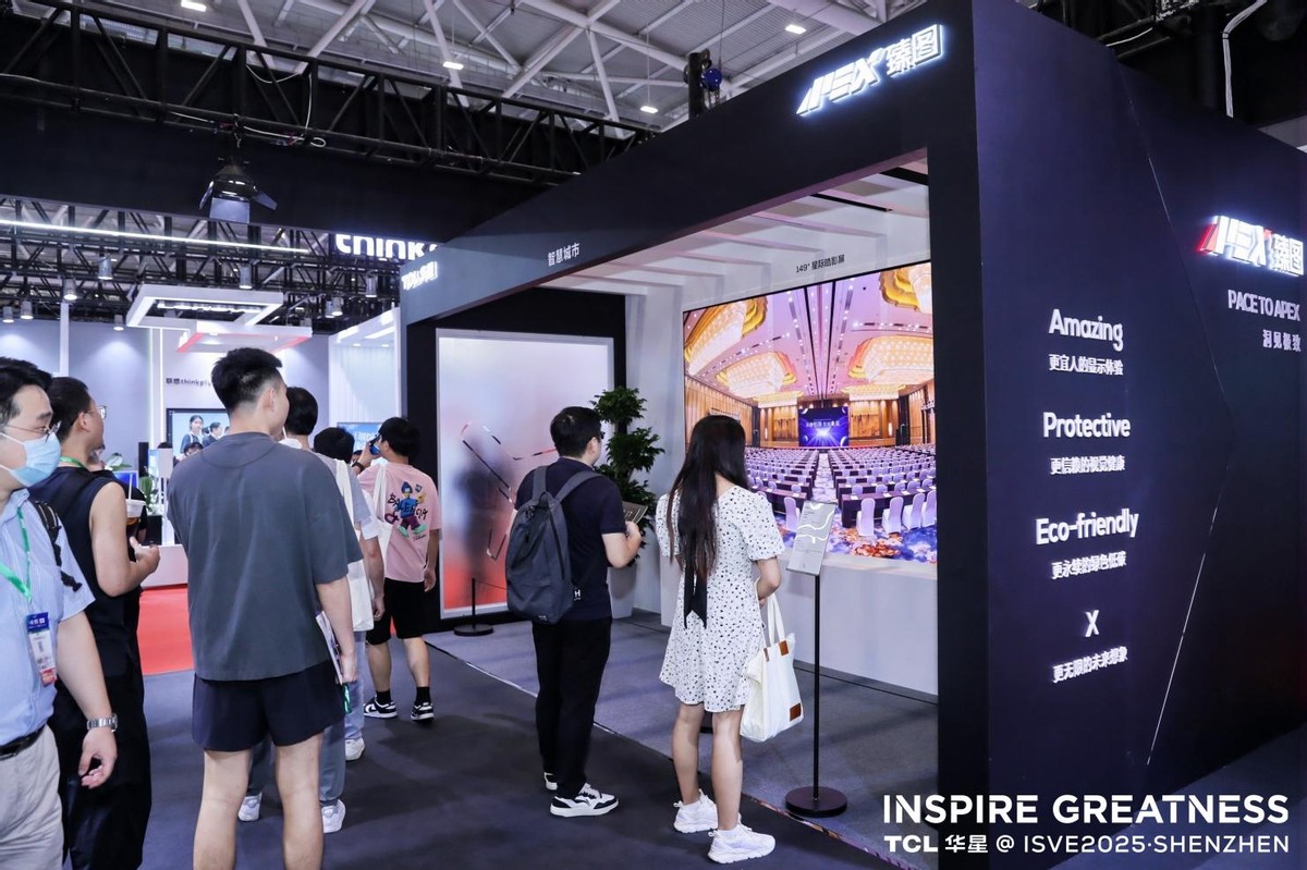 TCL华星参展ISVE2025,以多元显示方案拓展应用新边界