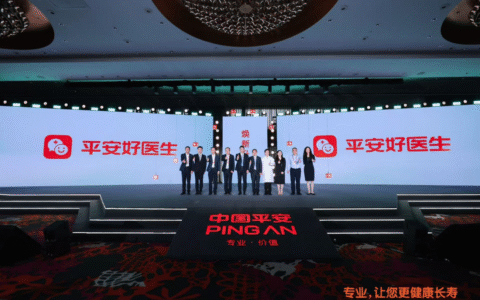 平安好医生披露半年报：收入及盈利双升，AI赋能构筑增长新范式