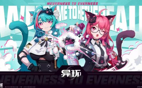 完美世界披露半年报：扭亏为盈，归母净利润5.03亿元