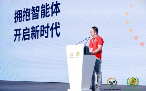 周鸿祎的AI新战役：智能体蜂群与AI时代的安全革命