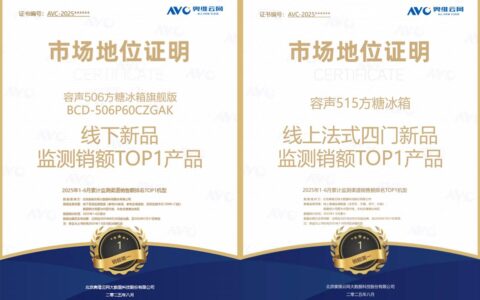 颜值与硬核并存,容声方糖冰箱双线夺冠,靠的不只是“好看”