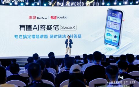 网易有道AI答疑笔再进化，Space X扫题答疑体验全面提升