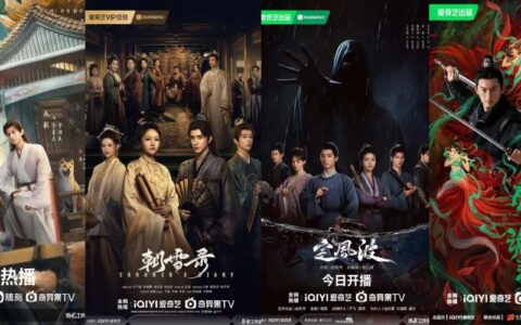 古装探案剧赛道，为何爱奇艺常做常新？