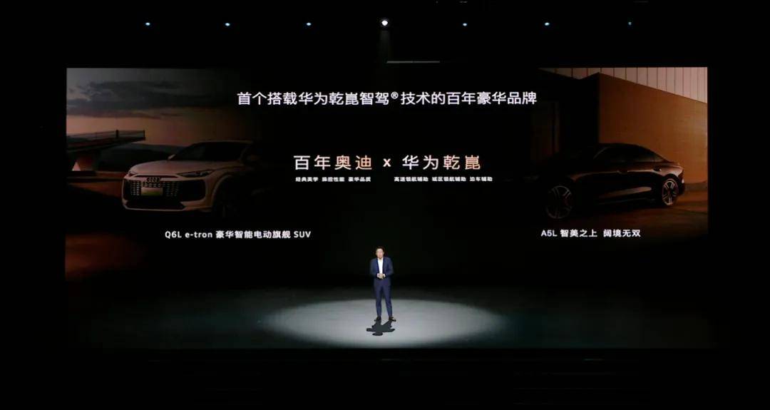 百万辅助驾驶新纪元：华为乾崑的“技术飞轮”如何重塑行业格局