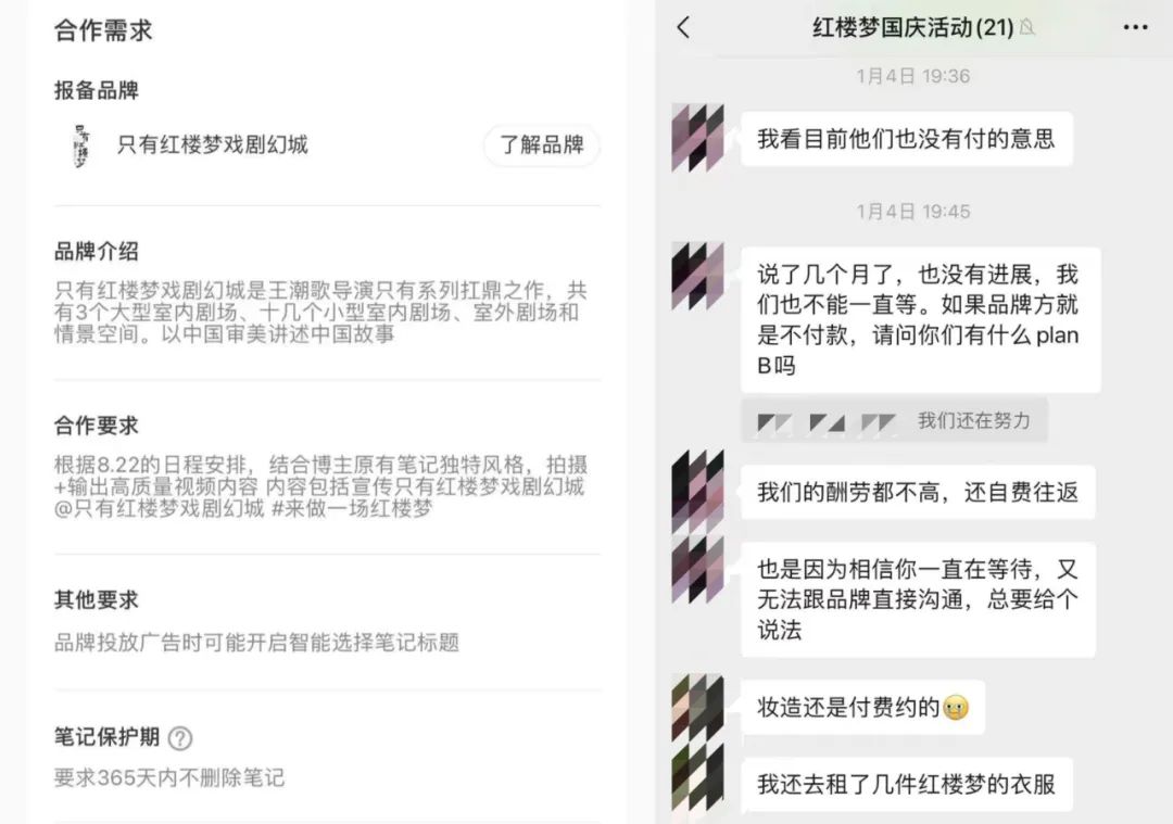 《只有峨眉山》演不下去了，名导光环换不来钱？
