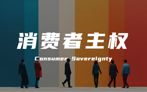 爱康国宾和百果园的前车之鉴：品牌要去去爹味，别总想着教育消费者