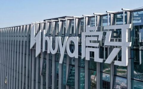 游戏生态建设渐入佳境，虎牙进入“起跳”状态