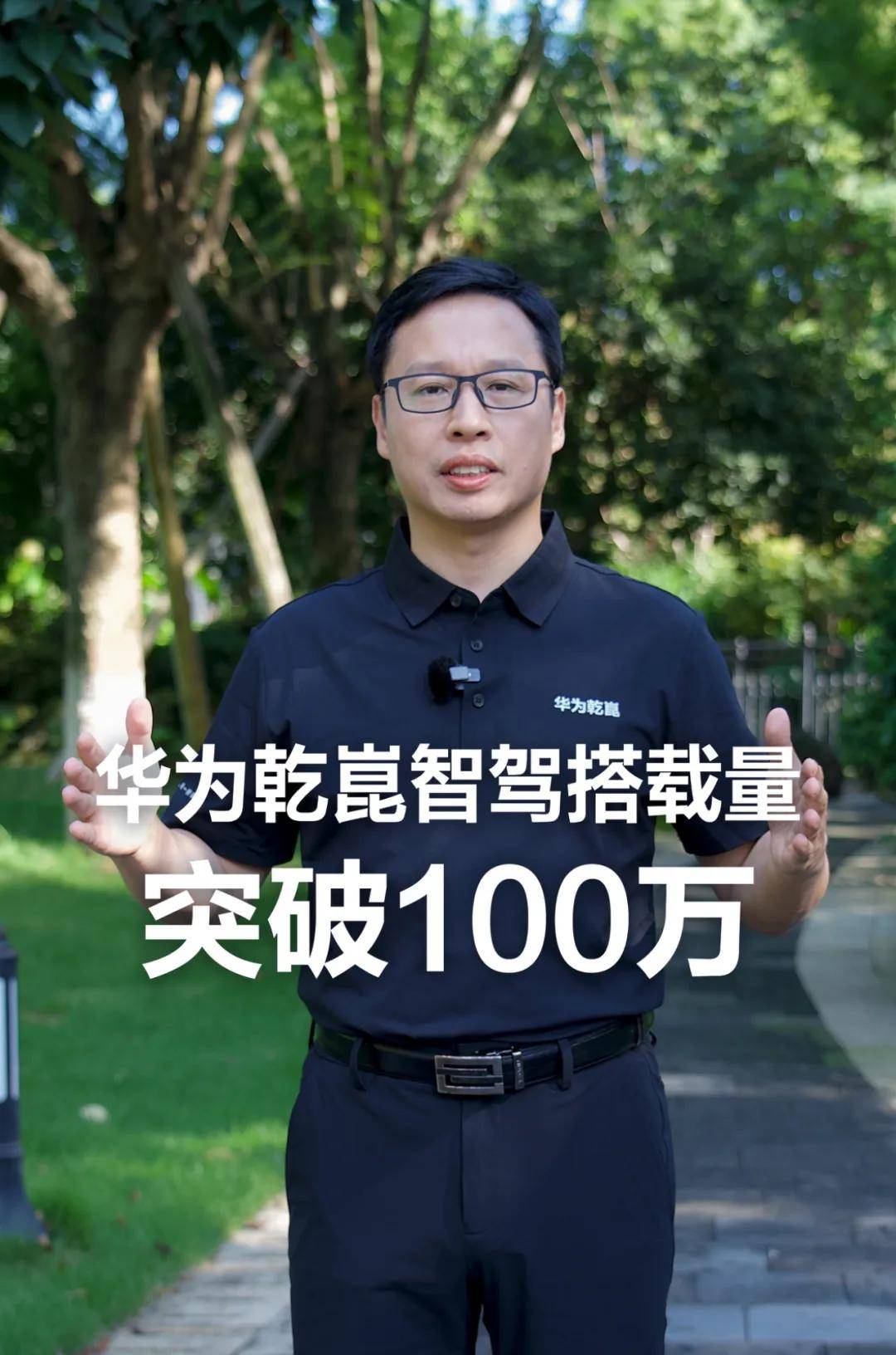 百万辅助驾驶新纪元：华为乾崑的“技术飞轮”如何重塑行业格局