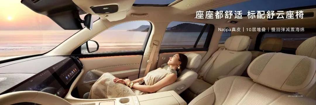 纯电之王诞生：问界M8如何击穿40万级市场天花板