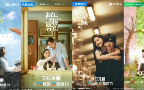 比古偶难拍又容易翻车的现偶，为何迎来大“补货”？