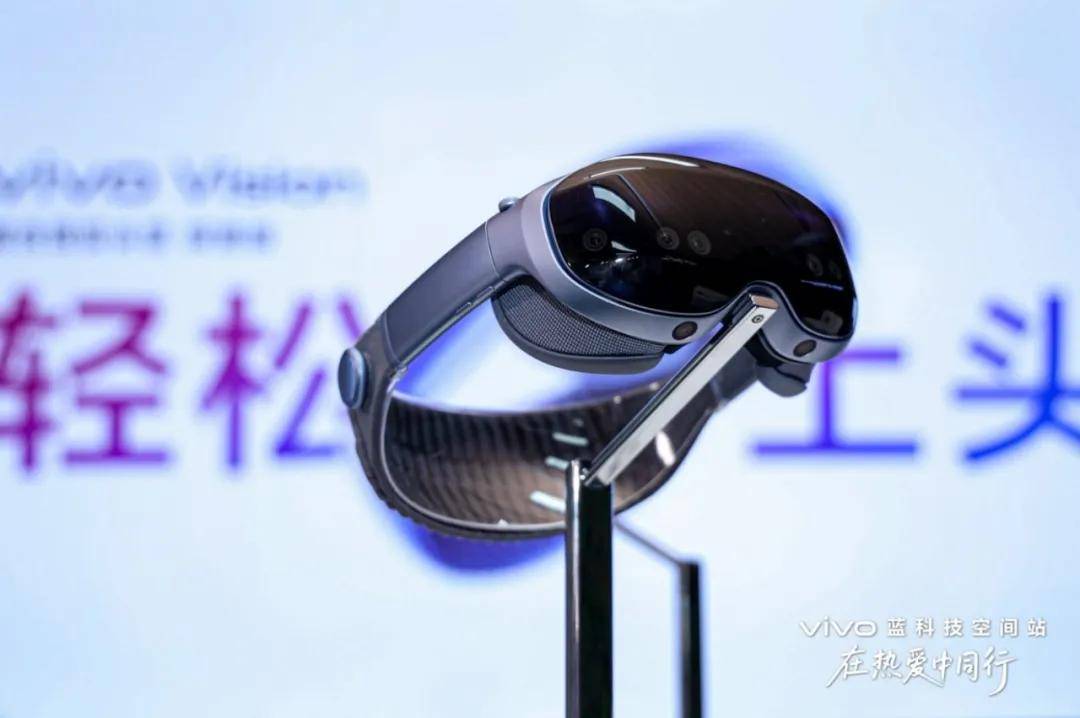 本心三十年：vivo Vision的三维世界里，藏着5亿人的下个日常
