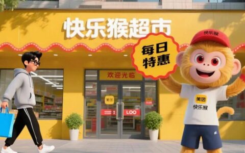 美团进军折扣超市，外卖未平、超市大战再起？