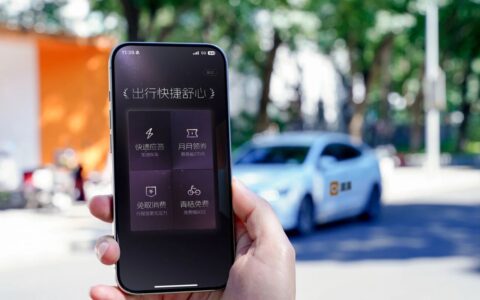 滴滴会员焕新，连接消费的“大出行”样本