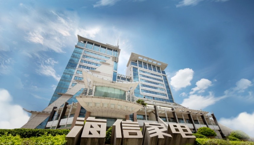 增速放缓后，海信家电“新掌门” 高玉玲如何破局？