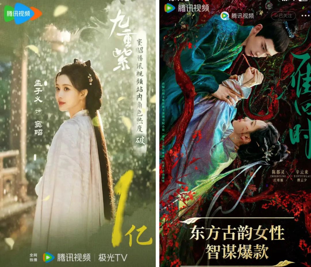 IP生意的天花板更高了吗？