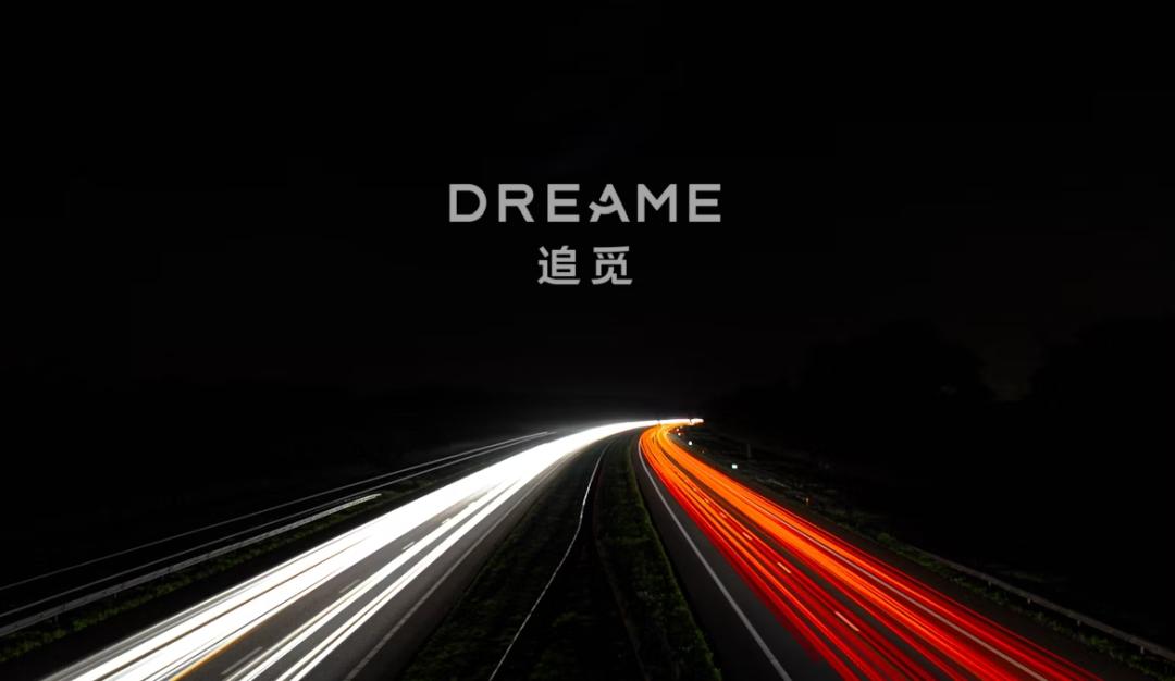 追觅造车，从金字塔尖开始