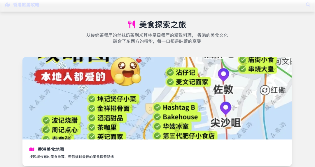 Deep Research Agent V2亮相背后：超级Agent进入“iPhone倒计时”