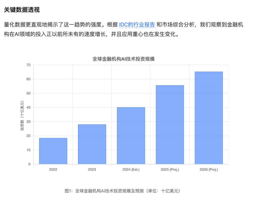 Deep Research Agent V2亮相背后：超级Agent进入“iPhone倒计时”