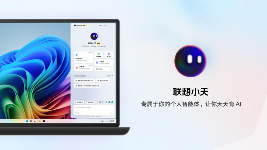 财报亮眼业绩背后，联想并未开启“第二春”