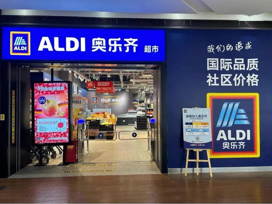 外卖之后，大厂鏖战硬折扣
