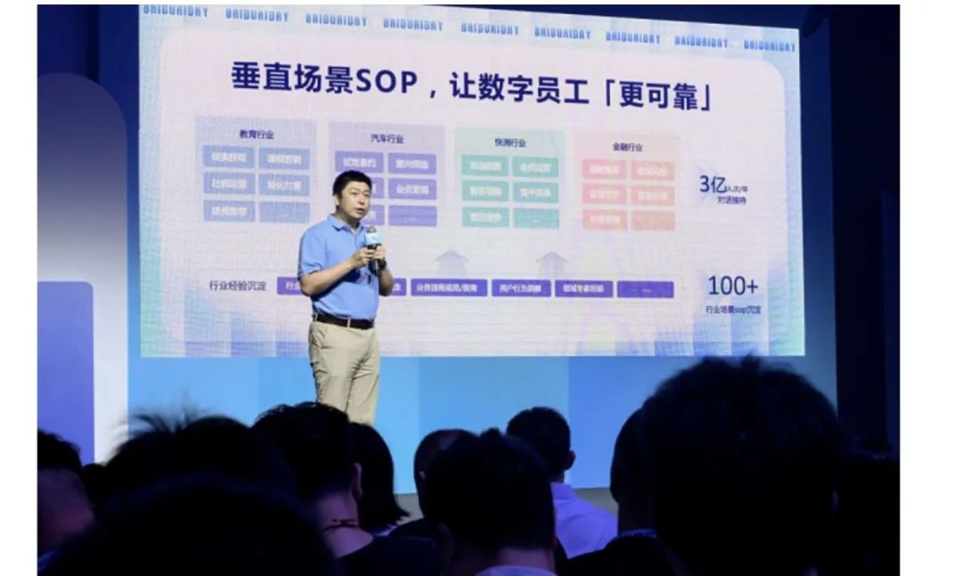 数字员工的第一张成熟答卷：为什么是百度智能云？